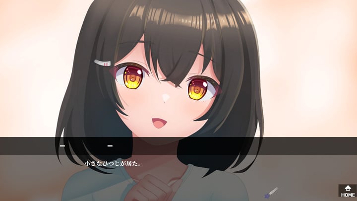 ノスフェラトゥの乙女たち 游戏截图 2