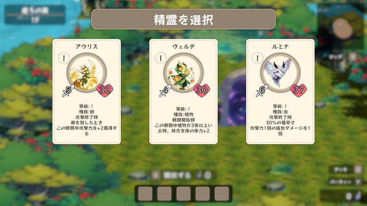 Spirit Dungeon 游戏截图 2
