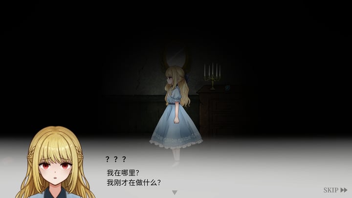 Dawn Bell 游戏截图 3
