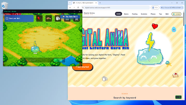 Digital Anima: Virtual Lifeform Care Kit 游戏截图 2
