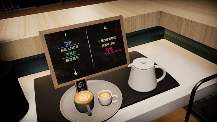Table 9 游戏截图 1