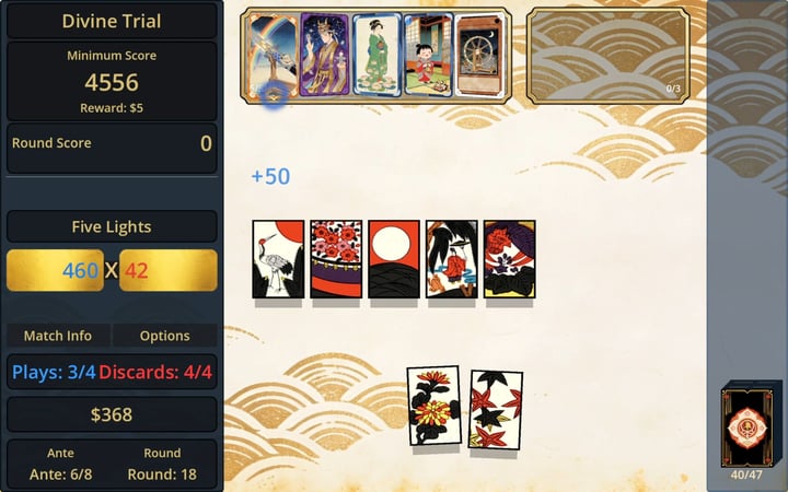 天狗花牌 游戏截图 1
