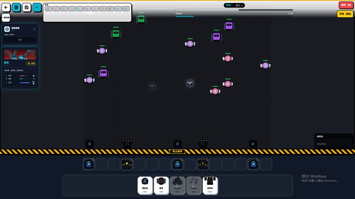 Mechanical Defense Line 游戏截图 3