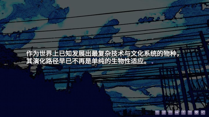 科斯达丽佳的世末终之旅途 Demo 游戏截图 1