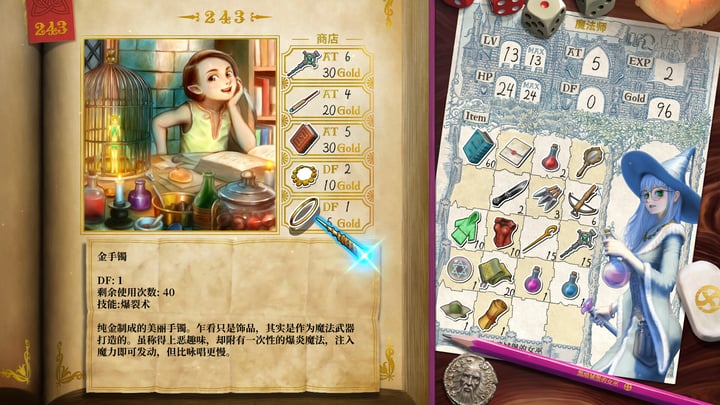 真理谭：黑暗城堡的女巫 游戏截图 1