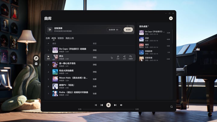 BSide: Olivia Lin 游戏截图 4