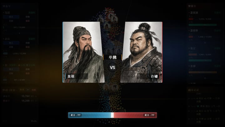 隐名三国 游戏截图 3