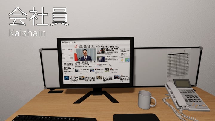 Kaishain 游戏截图 1
