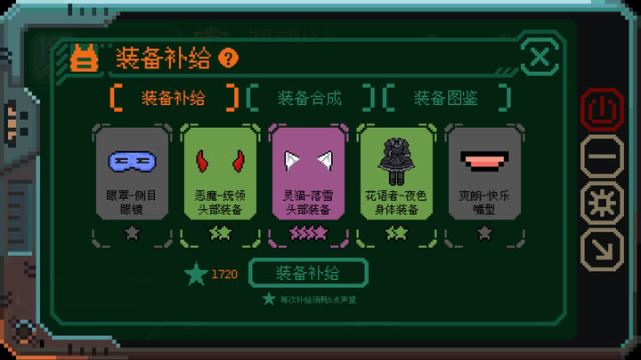 少女终端 游戏截图 4