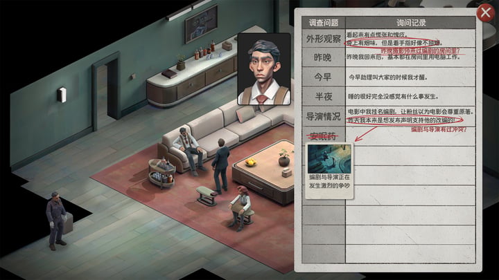 回放 游戏截图 1