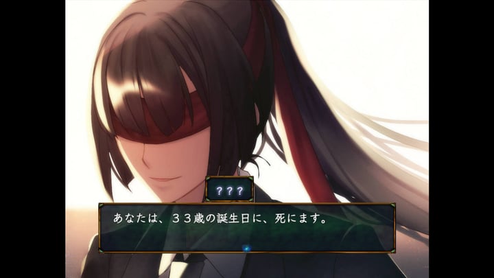 糺糺縁糸（きゅうきゅうえんし） 游戏截图 2