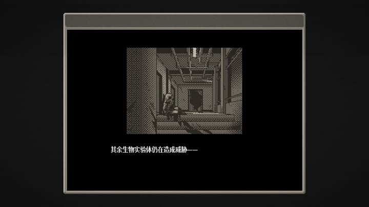 血痕困斗 游戏截图 3