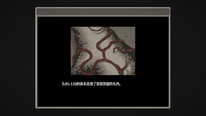 血痕困斗 游戏截图 4