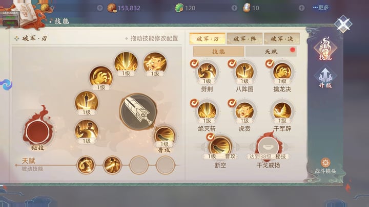 玄中记 游戏截图 3