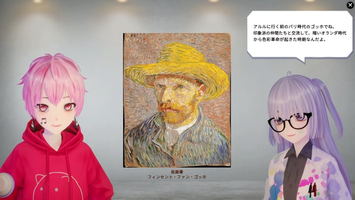 Two Voices: A Journey Through the MET with Rin and Mio 游戏截图 2