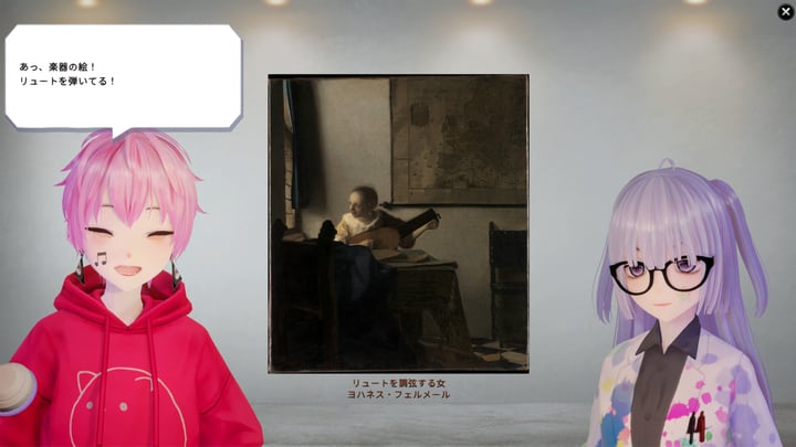 Two Voices: A Journey Through the MET with Rin and Mio 游戏截图 4