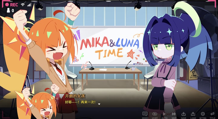 非常规放送部 Mika & Luna 游戏截图 1