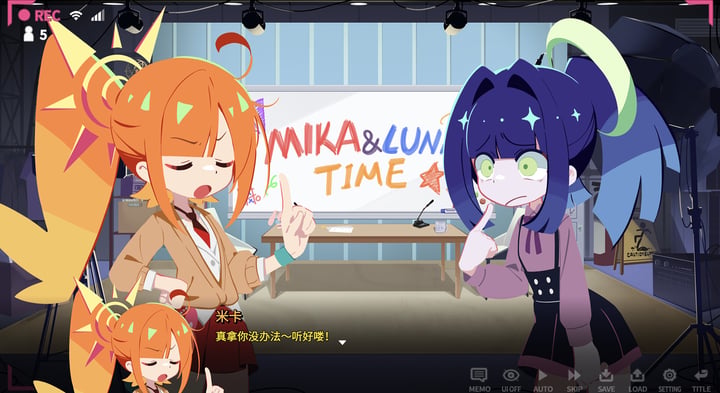 非常规放送部 Mika & Luna 游戏截图 2