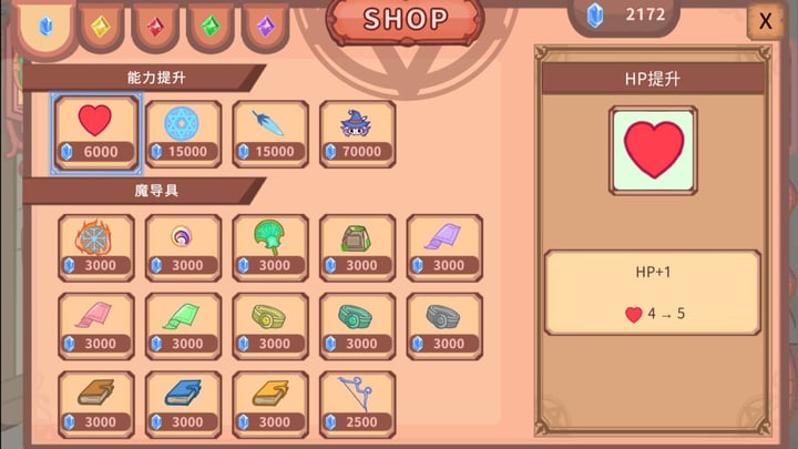 术阵魔法使 Demo 游戏截图 3