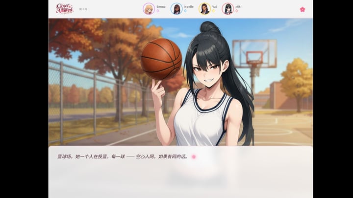 Closer than Allowed: After the Bell 游戏截图 1