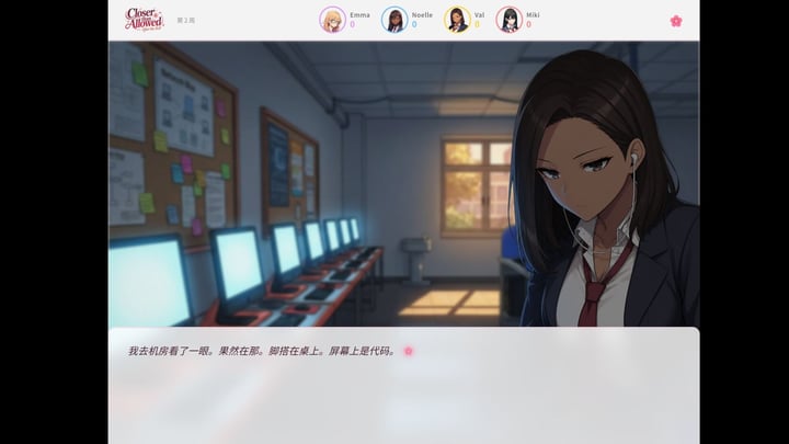 Closer than Allowed: After the Bell 游戏截图 3