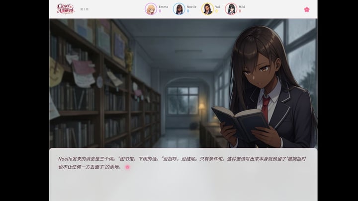 Closer than Allowed: After the Bell 游戏截图 4