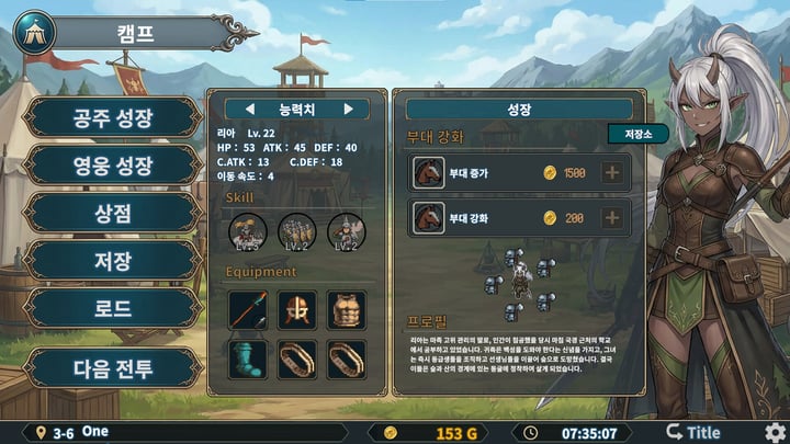 魔族公主打搜撤 游戏截图 4