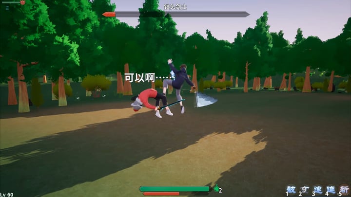 镜湖之中 游戏截图 2