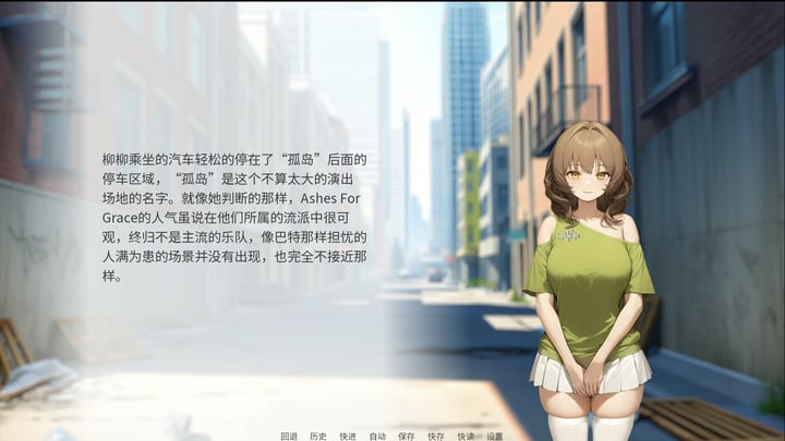 孤岛的动物园 游戏截图 3