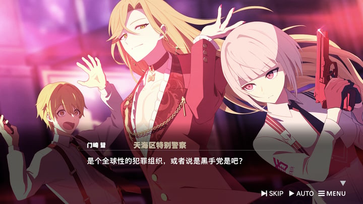 ROAD59 -新时代任侠特区- 摩天楼黑白抗争【试玩版】 游戏截图 4
