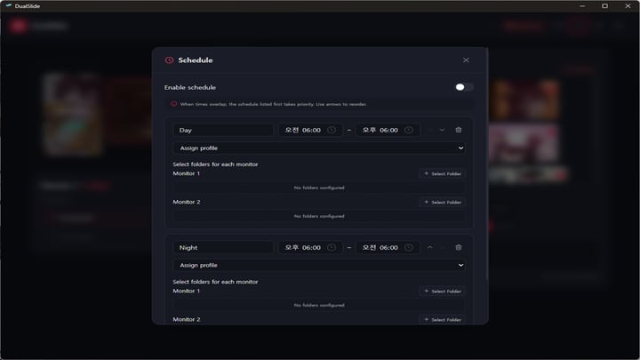 DualSlide 游戏截图 2