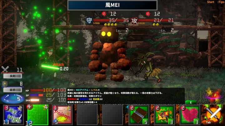 Innocent Depths:The Dungeon Sweeper 游戏截图 1