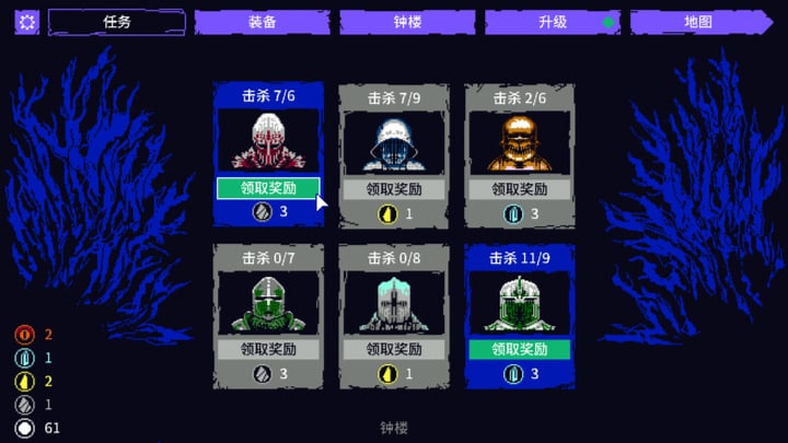 地狱之魂 游戏截图 3