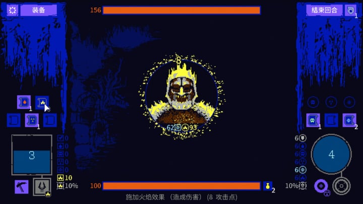地狱之魂 游戏截图 4