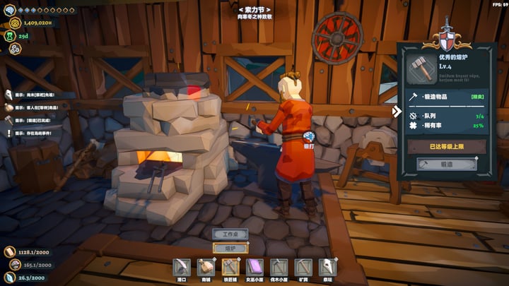 维京杂货铺 游戏截图 4