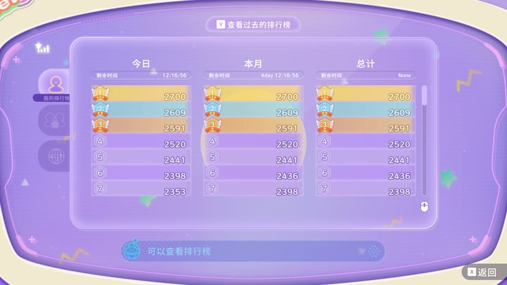 西瓜游戏 Planet 游戏截图 4