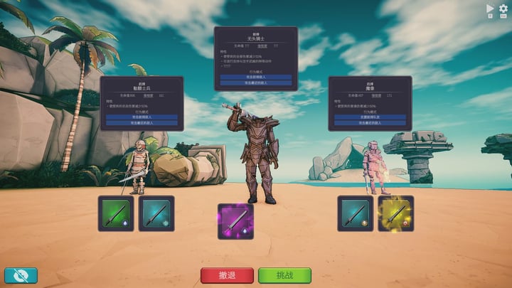 刷宝神兽 Demo 游戏截图 3