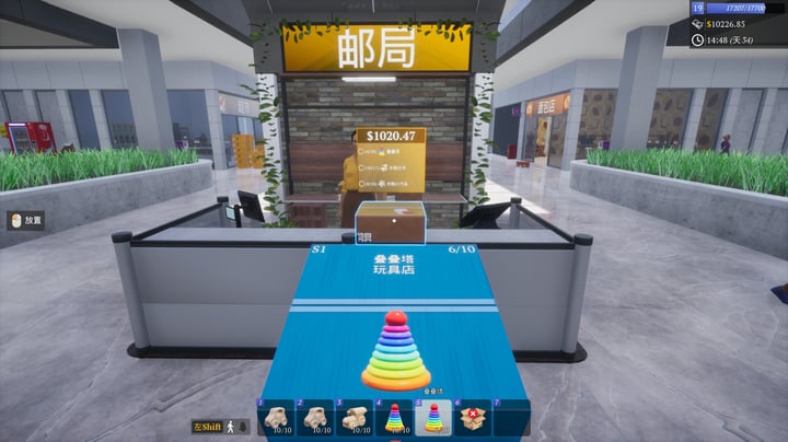 一起来开大商场 游戏截图 1