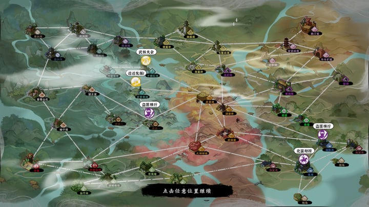 息风谷战略 - 风起云涌 游戏截图 4