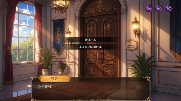 Royal Signal : The Prince’s 5 Days Demo 游戏截图 2