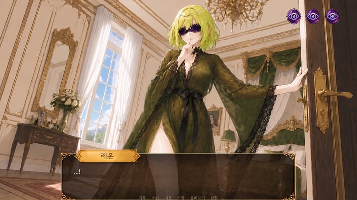 Royal Signal : The Prince’s 5 Days Demo 游戏截图 4