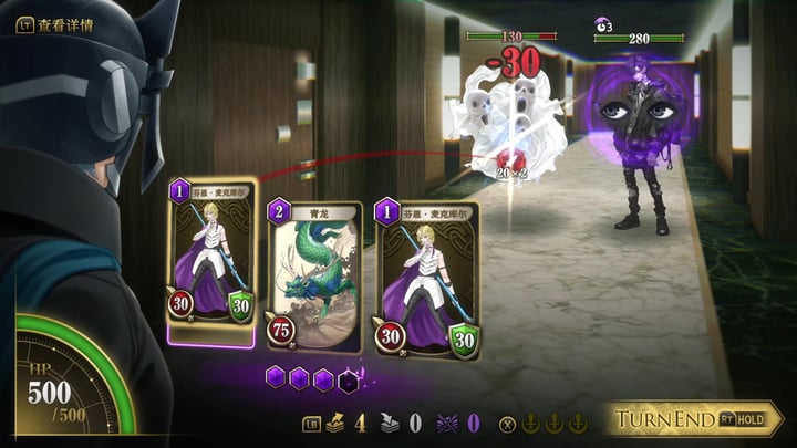 KAZUMA KANEKO'S TSUKUYOMI 游戏截图 2