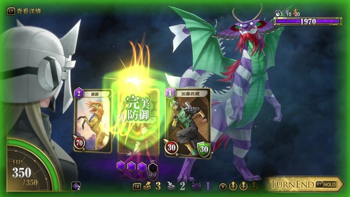 KAZUMA KANEKO'S TSUKUYOMI 游戏截图 3