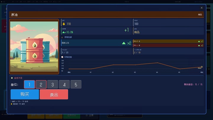 Billionaire MAX 游戏截图 2