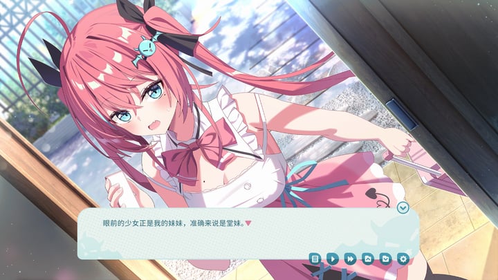 我的傲娇妹妹 MY TSUNDERE SISTER Demo 游戏截图 1