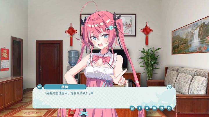 我的傲娇妹妹 MY TSUNDERE SISTER Demo 游戏截图 2