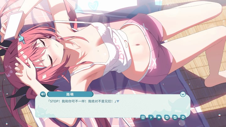 我的傲娇妹妹 MY TSUNDERE SISTER Demo 游戏截图 4