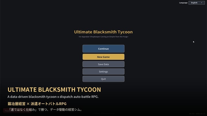 Ultimate Blacksmith Tycoon 游戏截图 1