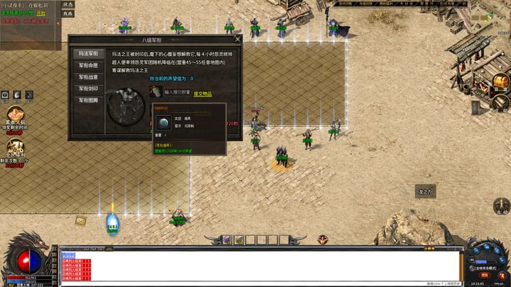 1.76复古沉默 游戏截图 2
