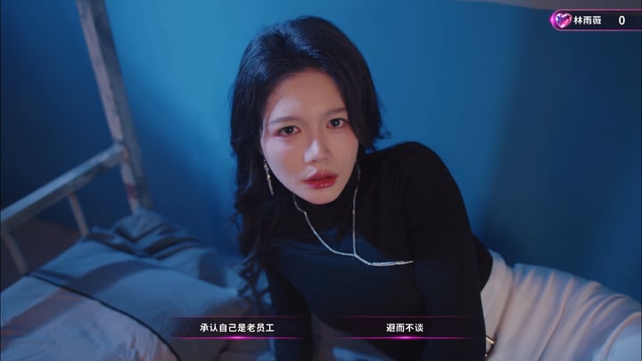 天平游戏1:抉择 游戏截图 2